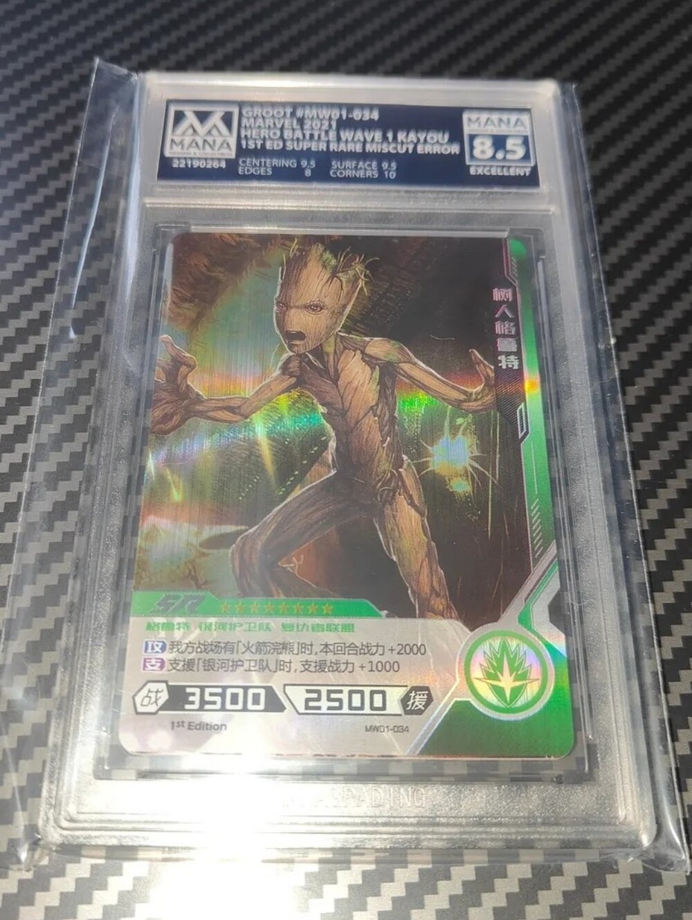 Groot foil MISCUT ERROR 1st edition card Disney POP 1 Marvel GRADED Chinese